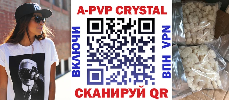 A PVP VHQ Михайлов