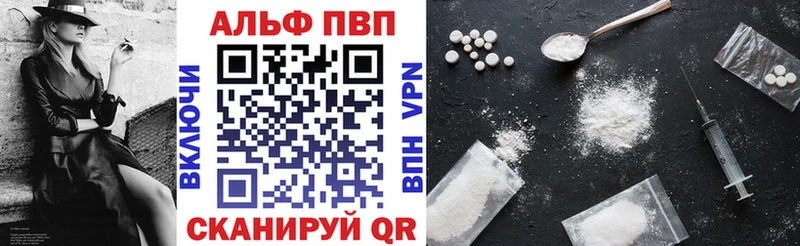 Alpha-PVP СК  купить  цена  Михайлов 