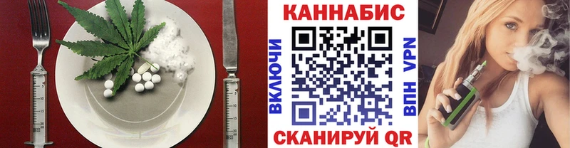 где купить наркоту  Михайлов  Cannafood марихуана 