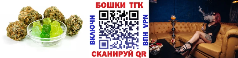 Cannafood марихуана Михайлов