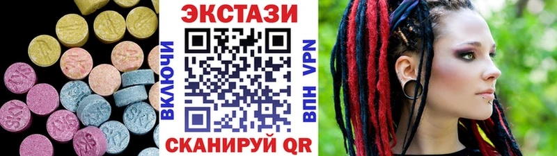 Экстази 280 MDMA  Михайлов 