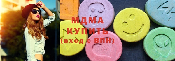 PSILOCYBIN Горнозаводск