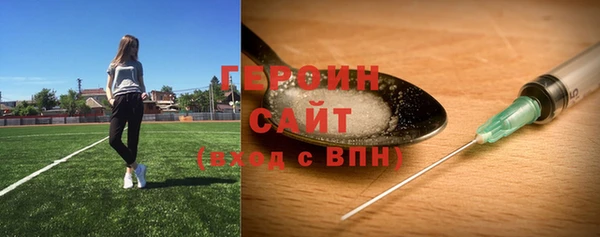 не бодяженный Горняк