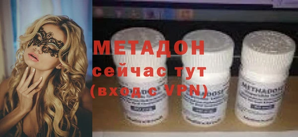 стаф Гусиноозёрск