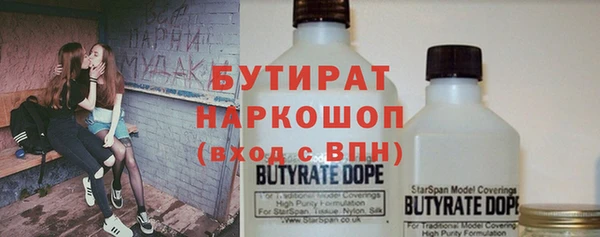 прущий лед Ачинск