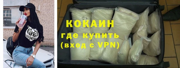 стаф Гусиноозёрск
