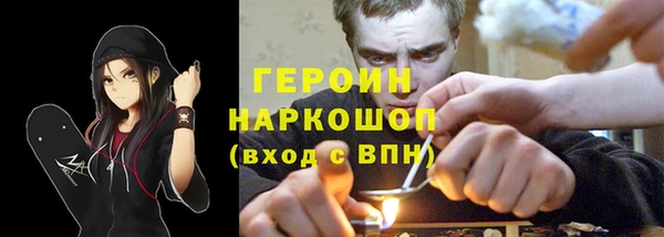 не бодяженный Горняк