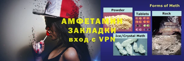 стаф Гусиноозёрск