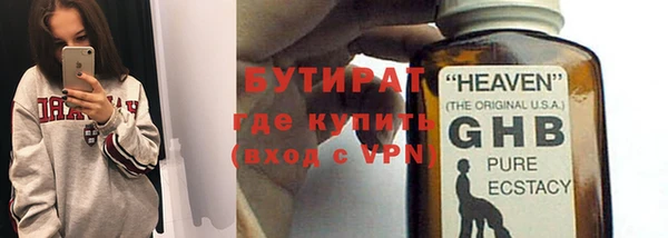 стаф Гусиноозёрск