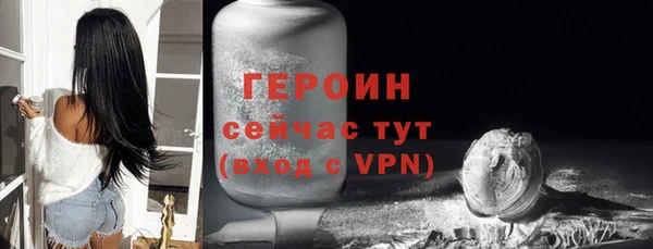 прущая мука Горно-Алтайск