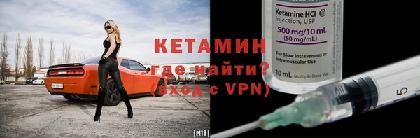 ALPHA-PVP Гусь-Хрустальный