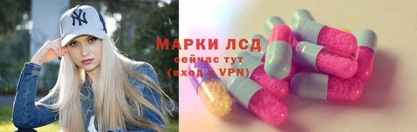ALPHA-PVP Гусь-Хрустальный