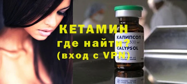 метадон Бердск