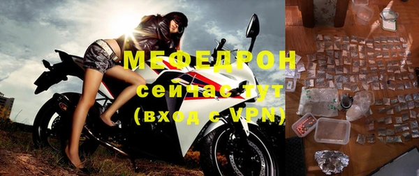 прущий лед Ачинск
