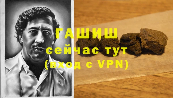 не бодяженный Горняк