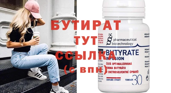 стаф Гусиноозёрск