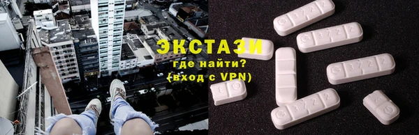 ALPHA-PVP Гусь-Хрустальный