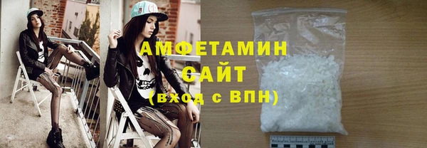 стаф Гусиноозёрск