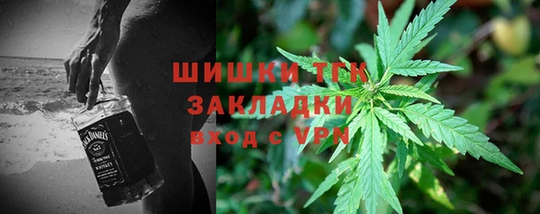 прущая мука Горно-Алтайск