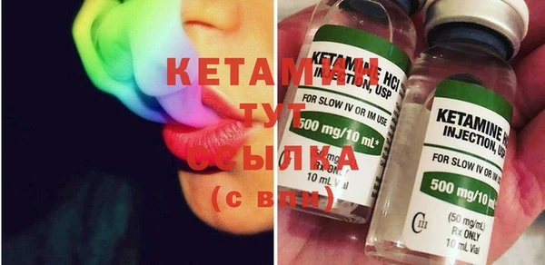 стаф Гусиноозёрск