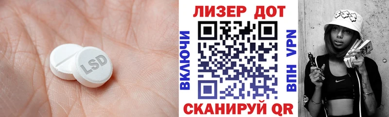 купить  цена  Михайлов  LSD-25 экстази кислота 