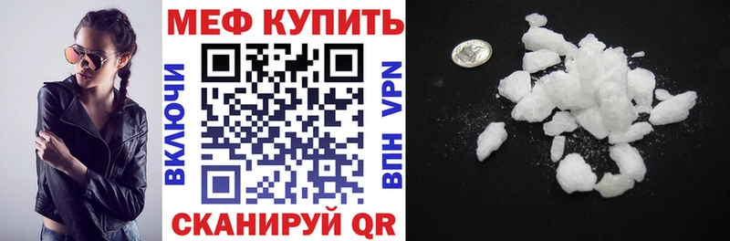 МЕФ мука  Михайлов 