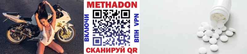 МЕТАДОН белоснежный  MEGA ССЫЛКА  Михайлов 