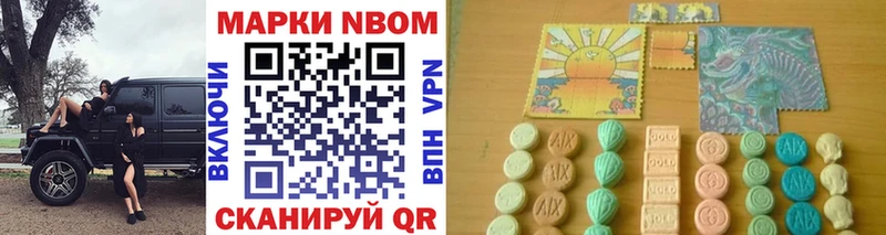 маркетплейс клад  Михайлов  Марки N-bome 1,8мг 