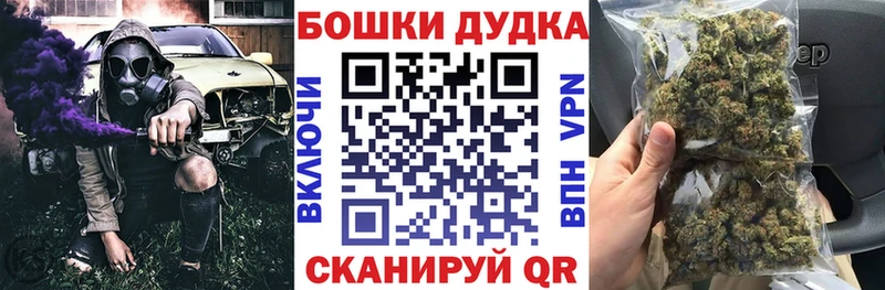 hydra вход Михайлов МАРИХУАНА Amnesia магазин наркотиков